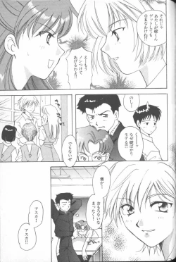 Page 158 of ANGELic IMPACT NUMBER 03 - Asuka VS Rei Hen