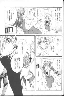 Page 178 of ANGELic IMPACT NUMBER 03 - Asuka VS Rei Hen