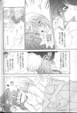 Page 181 of ANGELic IMPACT NUMBER 03 - Asuka VS Rei Hen