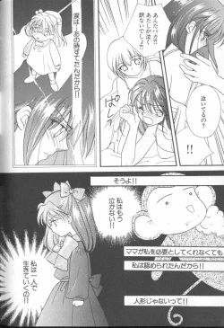 Page 185 of ANGELic IMPACT NUMBER 03 - Asuka VS Rei Hen