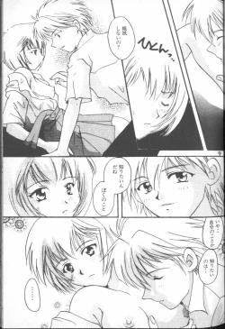 Page 26 of ANGELic IMPACT NUMBER 03 - Asuka VS Rei Hen