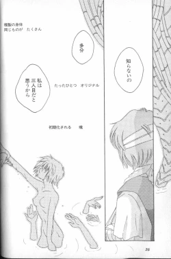 Page 35 of ANGELic IMPACT NUMBER 03 - Asuka VS Rei Hen