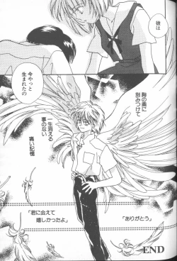 Page 54 of ANGELic IMPACT NUMBER 03 - Asuka VS Rei Hen