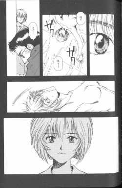 Page 82 of ANGELic IMPACT NUMBER 03 - Asuka VS Rei Hen