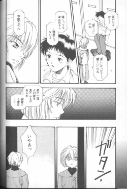 Page 89 of ANGELic IMPACT NUMBER 03 - Asuka VS Rei Hen