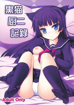 Download Kuroneko Chuni Kiroku