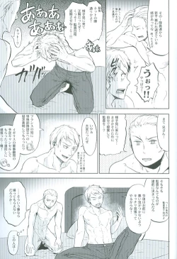 Page 24 of Kansetsu Approach Senryaku - Indirect Approach Strategy