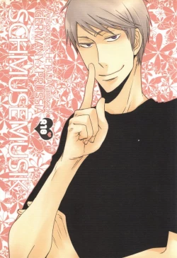 Page 1 of SCHMUSEMUSIK