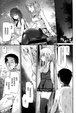 Page 11 of Olfactophilia