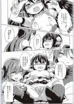 Page 10 of Karasu Tengu to Kashikoku Tsukiau Hou