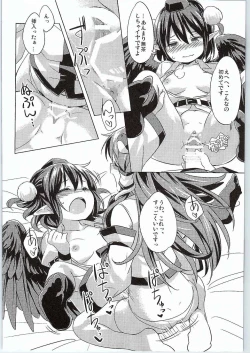 Page 15 of Karasu Tengu to Kashikoku Tsukiau Hou