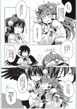 Page 19 of Karasu Tengu to Kashikoku Tsukiau Hou