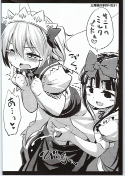 Page 21 of Karasu Tengu to Kashikoku Tsukiau Hou