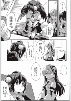 Page 6 of Karasu Tengu to Kashikoku Tsukiau Hou
