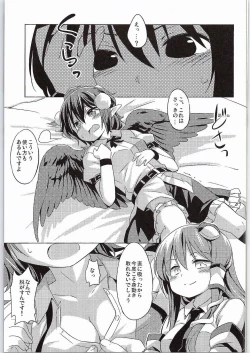 Page 8 of Karasu Tengu to Kashikoku Tsukiau Hou