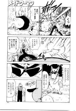 Page 110 of Maid Woman 2