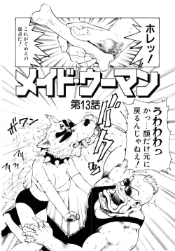 Page 125 of Maid Woman 2