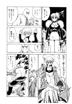 Page 129 of Maid Woman 2