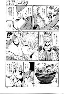 Page 130 of Maid Woman 2