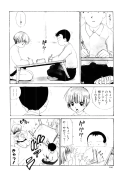 Page 165 of Maid Woman 2