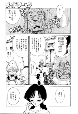 Page 28 of Maid Woman 2