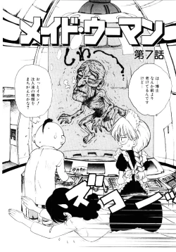 Page 29 of Maid Woman 2