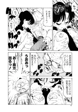 Page 51 of Maid Woman 2