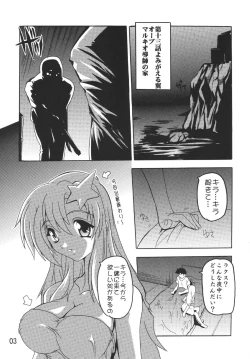 Page 2 of Lacus Destiny