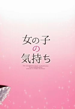 Page 28 of Onnanoko no Kimochi