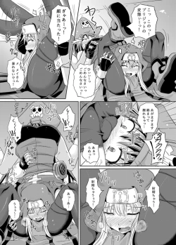 Page 4 of Kurage wa Buri o Kuu