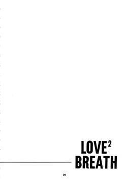 Page 20 of LOVE² BREATH