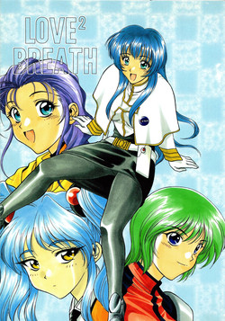 Download LOVE² BREATH