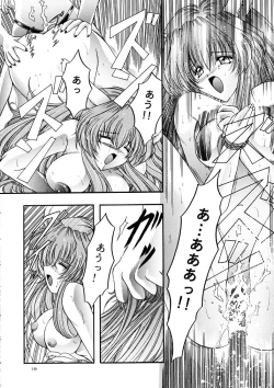 Page 109 of ragdoll 1-4