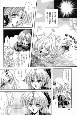 Page 11 of ragdoll 1-4