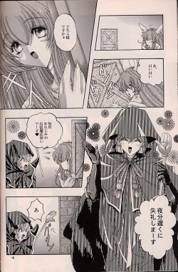 Page 135 of ragdoll 1-4