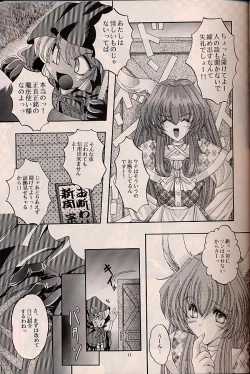 Page 136 of ragdoll 1-4