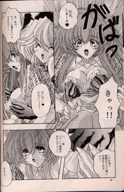 Page 145 of ragdoll 1-4