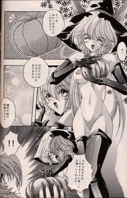 Page 153 of ragdoll 1-4