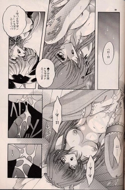 Page 173 of ragdoll 1-4