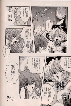 Page 179 of ragdoll 1-4