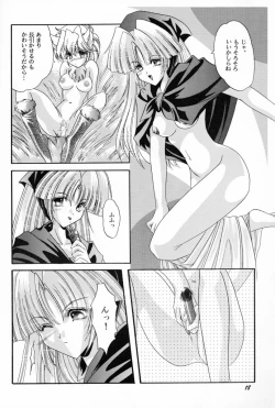 Page 17 of ragdoll 1-4