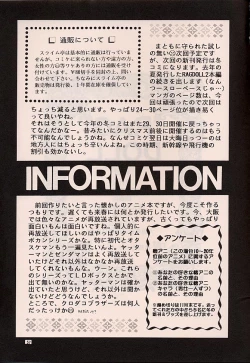 Page 182 of ragdoll 1-4