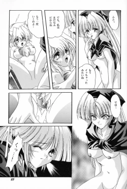 Page 22 of ragdoll 1-4