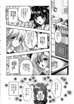 Page 53 of ragdoll 1-4