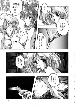 Page 66 of ragdoll 1-4