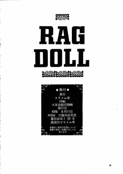 Page 91 of ragdoll 1-4