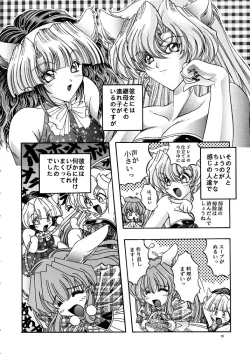 Page 97 of ragdoll 1-4