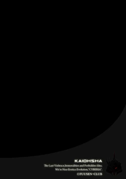 Page 2 of Boshi no Susume - The Advice of The mother And Child Ch. 16