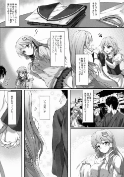 Page 5 of Shirokuro Chirarism