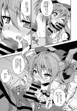 Page 6 of Gekkou no Utage